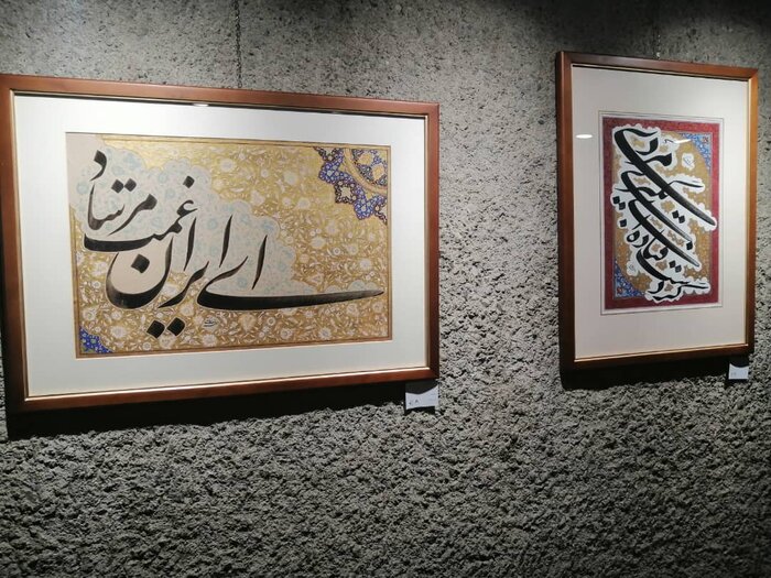 آثار «مادران هنر» بر دیوار آزادی