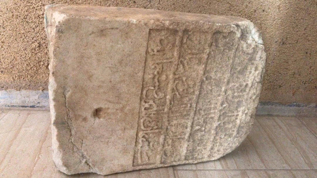 یک قطعه سنگ قبر ۳۰۰ ساله در میناب کشف شد