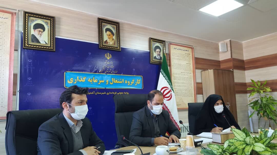 نرخ بیکاری شهرستان آشتیان هفت و ۶ دهم درصد است
