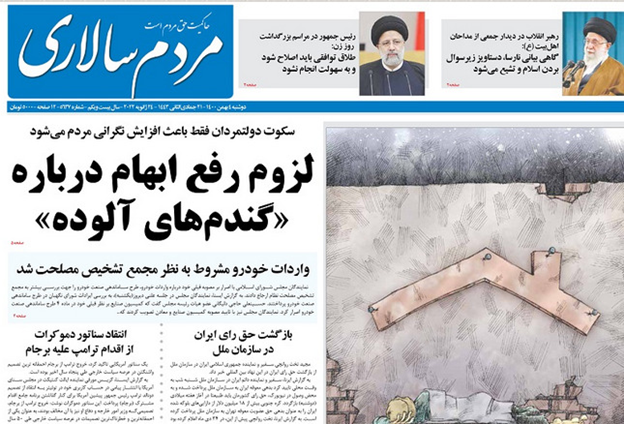 هجمه سیاسی به تجارت خارجی کشور/ ادعای آلوده بودن گندم وارداتی به نفع چه کسانی است؟