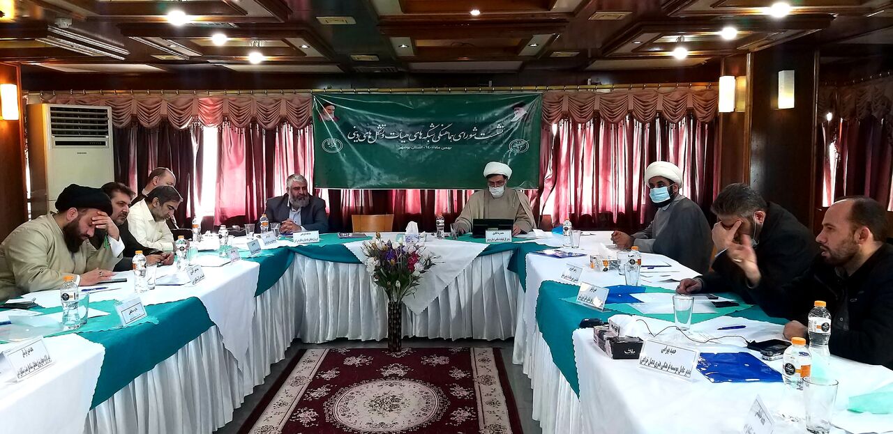 نشست شورای هماهنگی شبکه‏‌‍‍ های هیات و تشکل‌های دینی کشور در بوشهر آغاز شد
