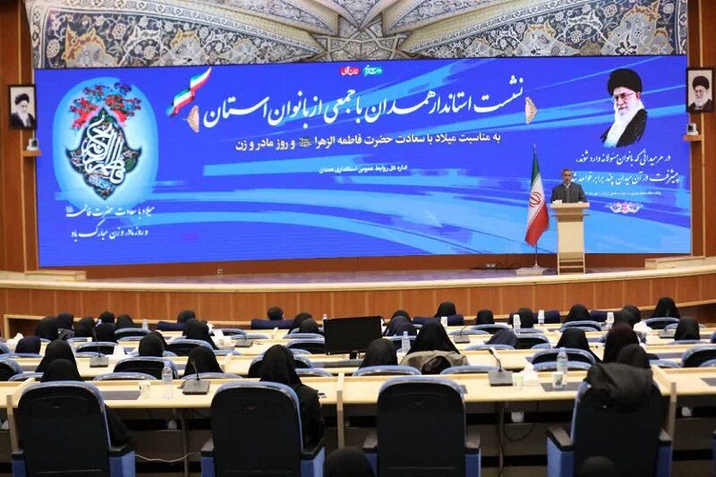 استاندار همدان: از ظرفیت بانوان نخبه برای توسعه استان استفاده میشود