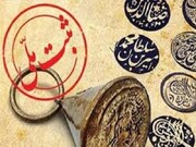 وزیر میراث فرهنگی مراتب ثبت ملی ۹ اثر در استان همدان را ابلاغ کرد 