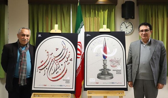 ردپای سالاری، نصیریان، زنجانپور و رحمانیان در تئاتر هفته