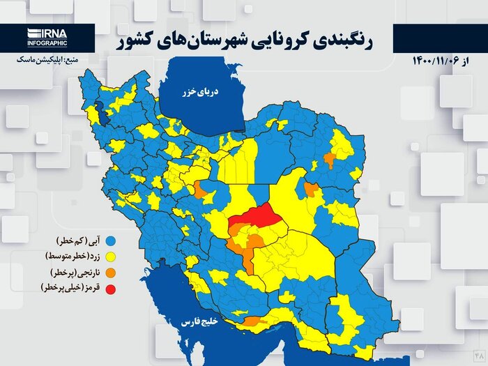 عادیانگاری اجتماعی و بازگشت آمارهای کرونایی مازندران به روند افزایشی 2