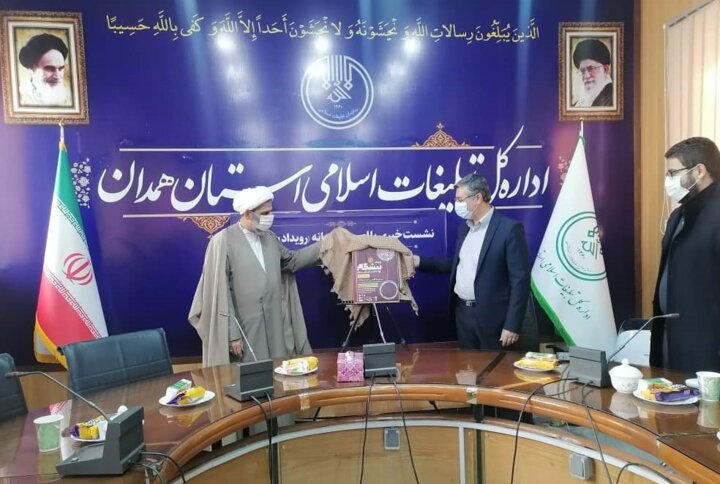 رویداد پیشگام با هدف جذب جوانان نخبه برای حل مشکلات جامعه اجرا میشود