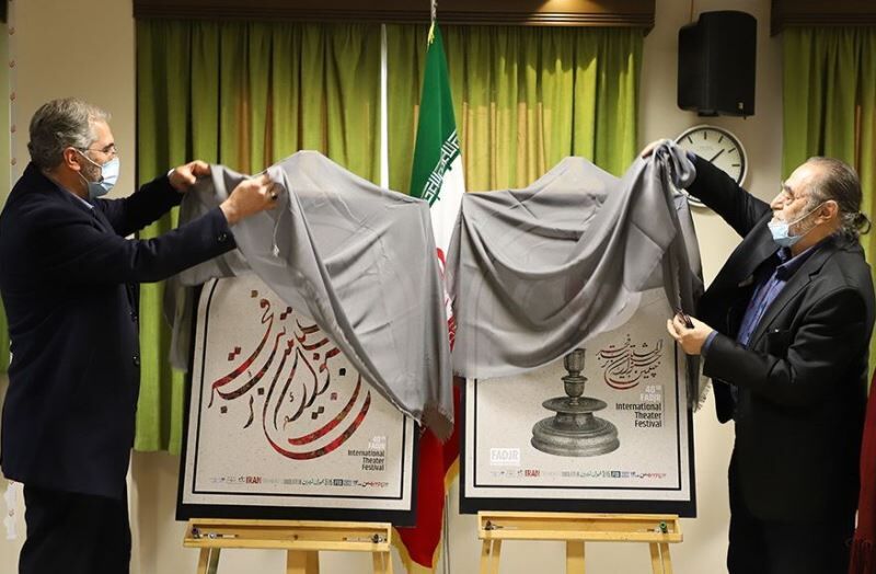 ردپای سالاری، نصیریان، زنجانپور و رحمانیان در تئاتر هفته