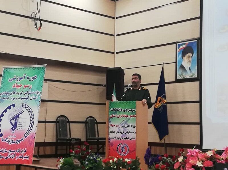 ۷۰۰ گروه جهادی در کهگیلویه و بویراحمد فعالیت می کند