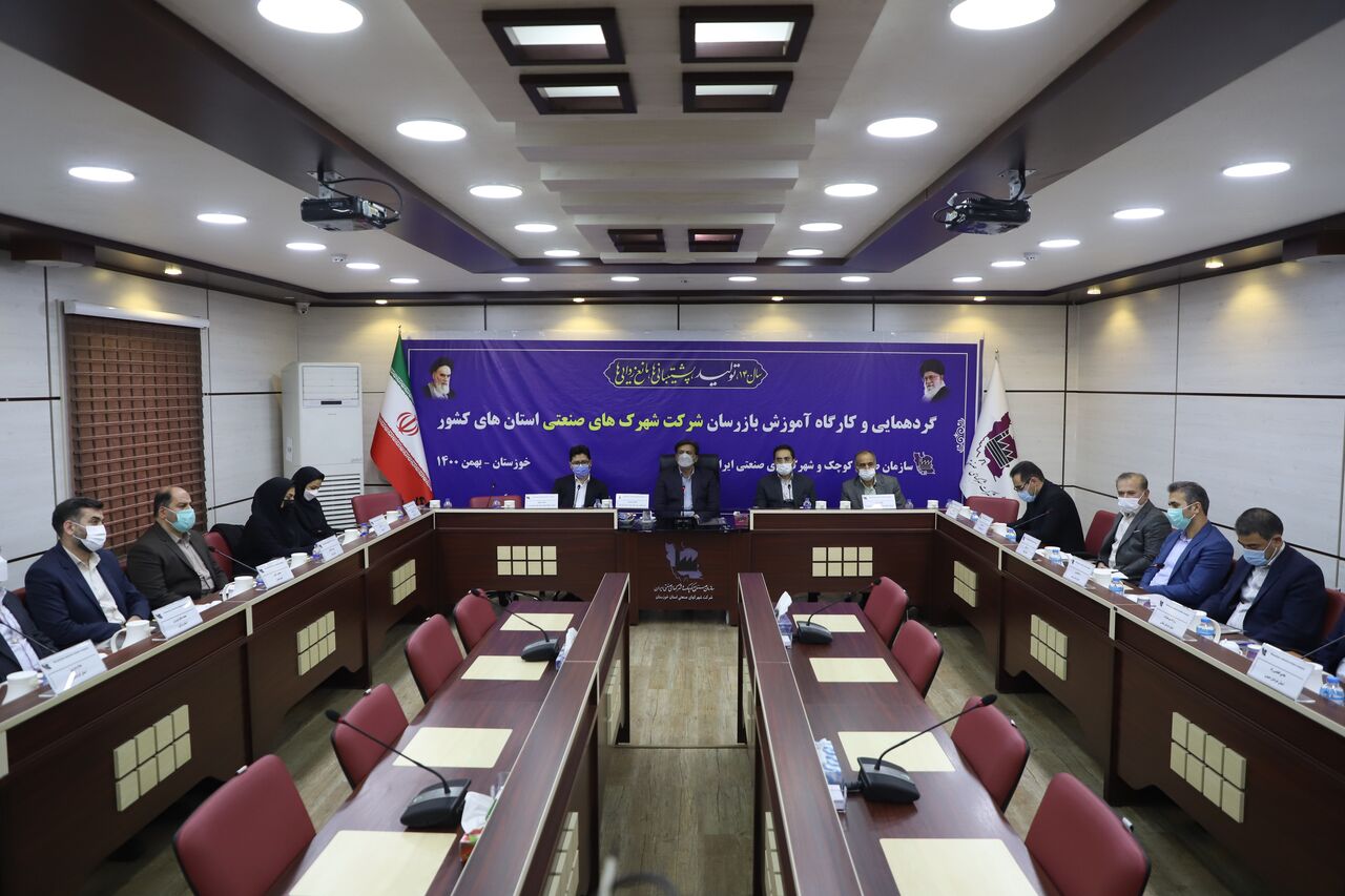 شهرک‌های صنعتی خوزستان رتبه نخست عملکرد را در کشور دارد
