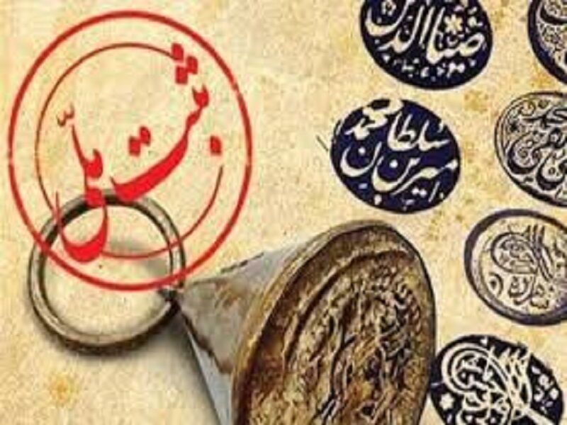 محوطه پیش از تاریخ رم رمه مهران تعیین حدود شد  محوطه پیش از تاریخ رم رمه مهران تعیین حدود شد
