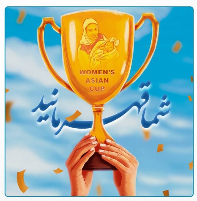 قاب ماندگار خانم فرهمند بر محدود نشان دادن زنان ایرانی خط بطلان کشید