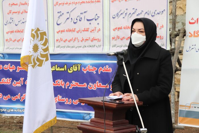 عملیات احداث کتابخانه عمومی در روستای اشترمل تویسرکان آغاز شد