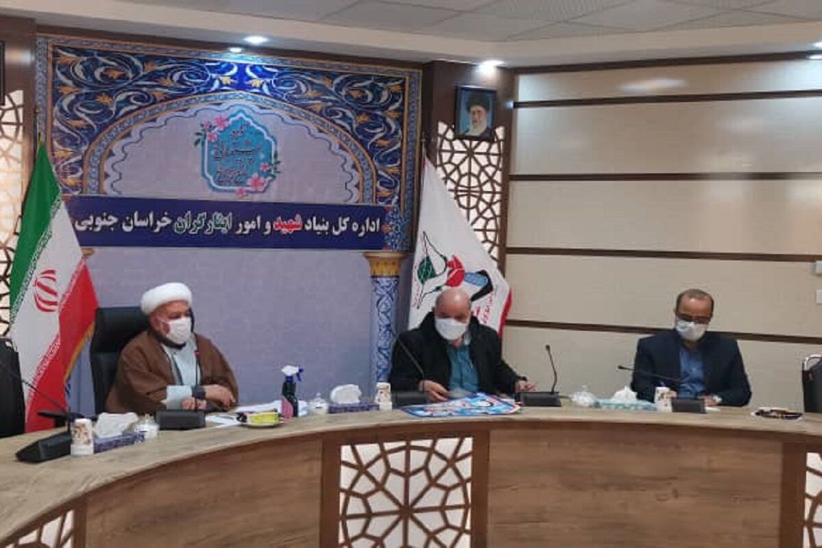 ۱۲ عنوان برنامه بنیاد شهید خراسان جنوبی در دهه فجر برگزار میشود ۱۲ عنوان برنامه بنیاد شهید خراسان جنوبی در دهه فجر برگزار میشود