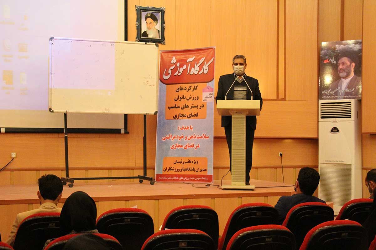 سرپرست فرمانداری میبد: بانوان ورزشکار سفیران عفاف و حجاب هستند 