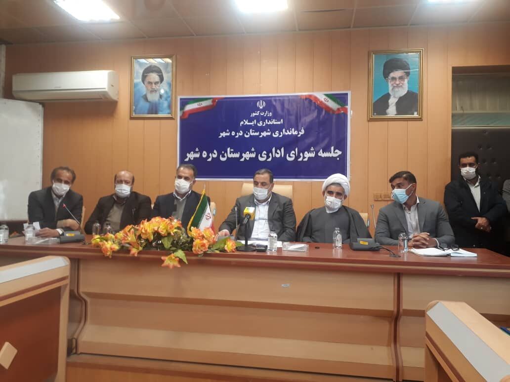 استاندار ایلام: دولت سیزدهم در سختی ها کنار مردم خواهد بود استاندار ایلام: دولت سیزدهم در سختی ها کنار مردم خواهد بود