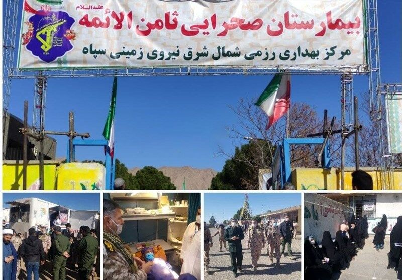 اجرای همزمان رزمایش‌های مردم‌یاری و امنیتی - تهاجمی سپاه در خراسان جنوبی