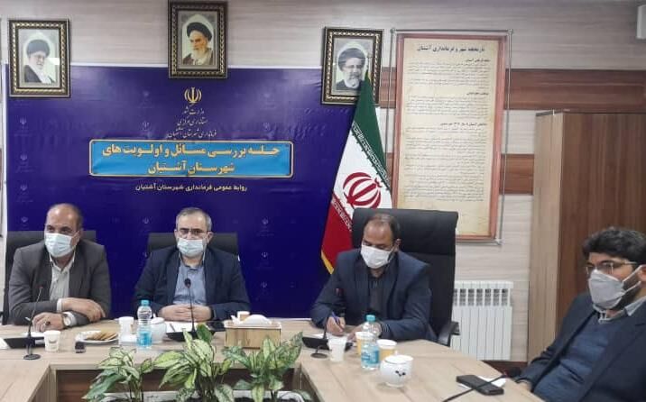 استاندار مرکزی: اموال مازاد دستگاههای اجرایی تعیین تکلیف شوند استاندار مرکزی: اموال مازاد دستگاههای اجرایی تعیین تکلیف شوند