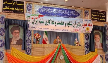 امام جمعه دزفول: دشمن متوجه بی اثر بودن تحریم و فشار علیه ایران شده است