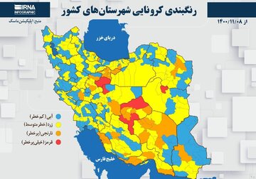 نقشه کرونایی خراسان جنوبی متمایل به زرد؛ فردوس قرمز شد