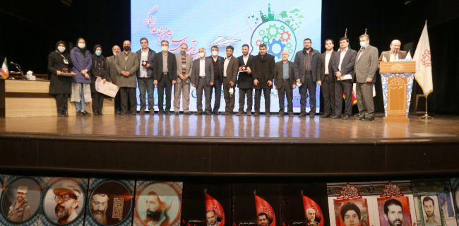 بنیادشهید و امور ایثارگران از طرحهای خلاقانه استارتآپی حمایت میکند 3