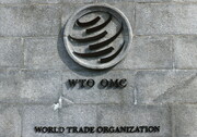کنفرانس وزارتی سازمان تجارت جهانی در ابوظبی آغاز شد