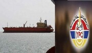  ائتلاف متجاوز یک نفتکش یمن را توقیف کرد 