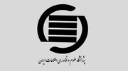 مقایسه ۱۰۵ کتابخانه دانشگاهی و پژوهشگاهی با استانداردها در سال ۹۹-۹۸