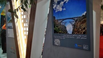 Un petit Mazandaran au 15e Salon international du Tourisme de Téhéran