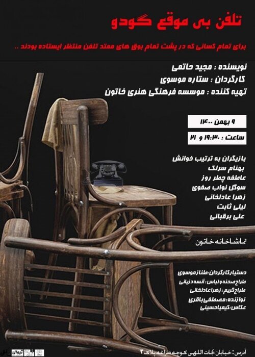 چهرههایی که چراغ صحنه را روشن میکنند؛ از نوید محمدزاده تا داریوش مهرجویی 31