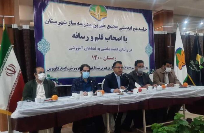 ۳۲ مدرسه در گنبدکاووس نیاز به نوسازی و مرمت دارد