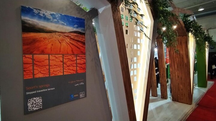 حضور متفاوت مازندران در نمایشگاه بینالمللی گردشگری تهران