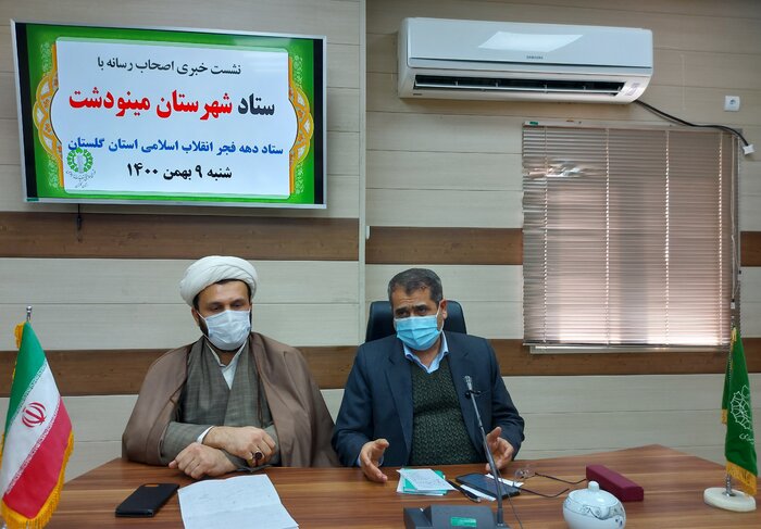 بیش از ۳۸۰ برنامه ورزشی طی دهه فجر در گلستان اجرا میشود