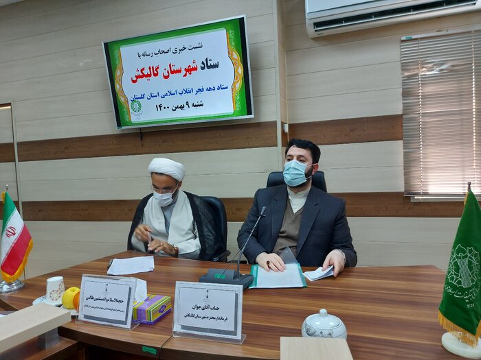 بیش از ۳۸۰ برنامه ورزشی طی دهه فجر در گلستان اجرا میشود