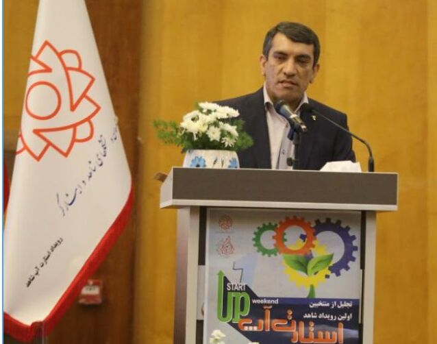 بنیادشهید و امور ایثارگران از طرحهای خلاقانه استارتآپی حمایت میکند