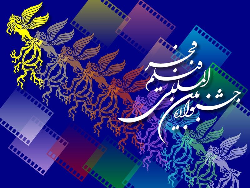 روایت چهلم؛ یک اقتباس با ملودرامهای فراوان