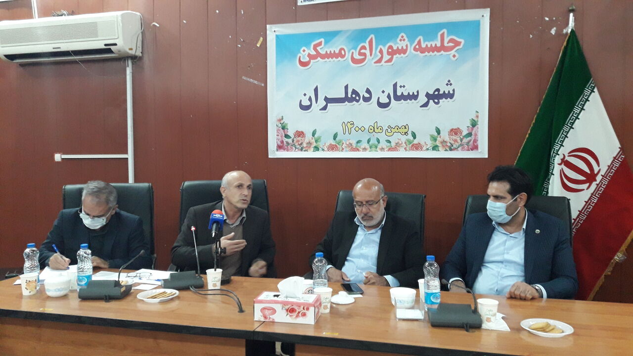 تعاونی های مسکن مهر دهلران از کمک ۴۰ میلیارد ریالی برخوردار می شوند تعاونی های مسکن مهر دهلران از کمک ۴۰ میلیارد ریالی برخوردار می شوند