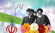 ۱۲ بهمن در تاریخ ایران روزی به یادماندنی است