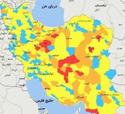 ۱۵ شهر کشور قرمز کرونایی شد