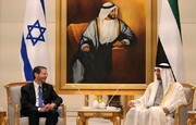 رئیس رژیم صهیونیستی: از امارات در برابر تهدیدات حمایت می کنیم