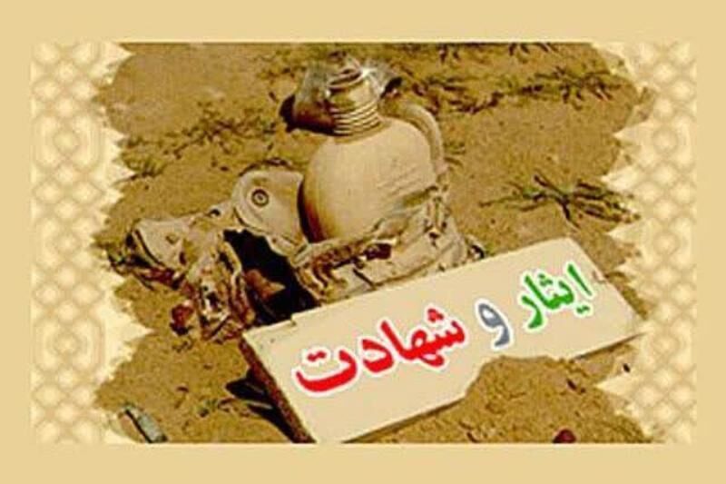 حدود ۱۰۰۰ خدمت برای خانواده شاهد و ایثارگر باشت انجام شد