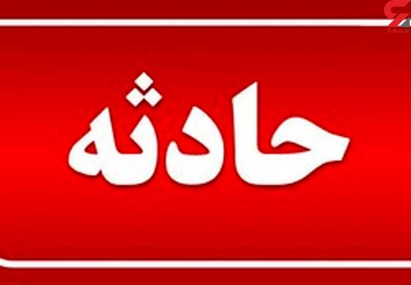 انفجار کارگاهی در اسلام آبادغرب مرگ کارگر جوان را رقم زد 