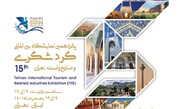 15th Tehran tourism exhibit to help rejuvenate tourism industry