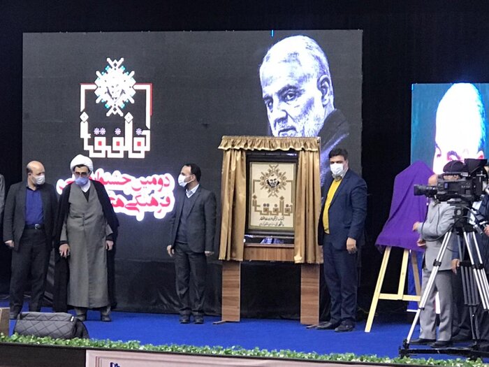 دومین جشنواره ملی فرهنگی- هنری ذوالفقار به کار خود پایان داد