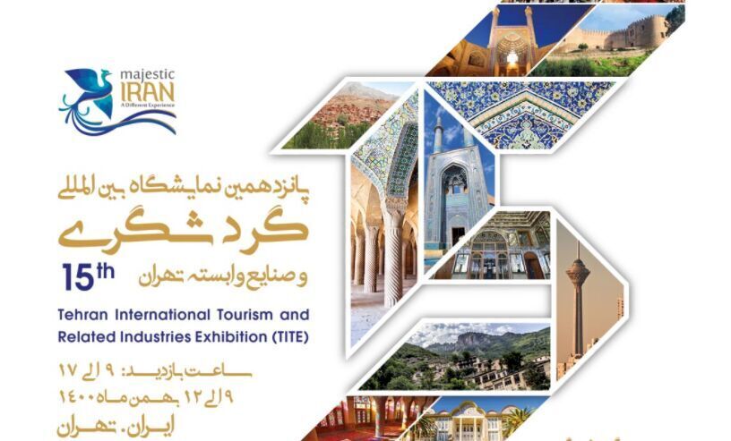 15th Tehran tourism exhibit to help rejuvenate tourism industry