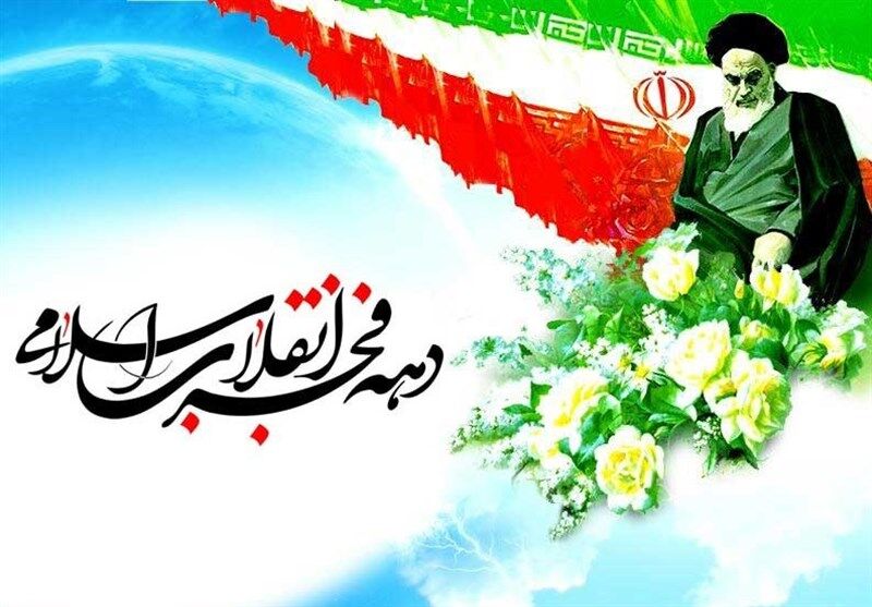 ۸۴ طرح عمرانی و خدماتی دهه فجر در میناب به بهرهبرداری میرسد ۸۴ طرح عمرانی و خدماتی دهه فجر در میناب به بهرهبرداری میرسد