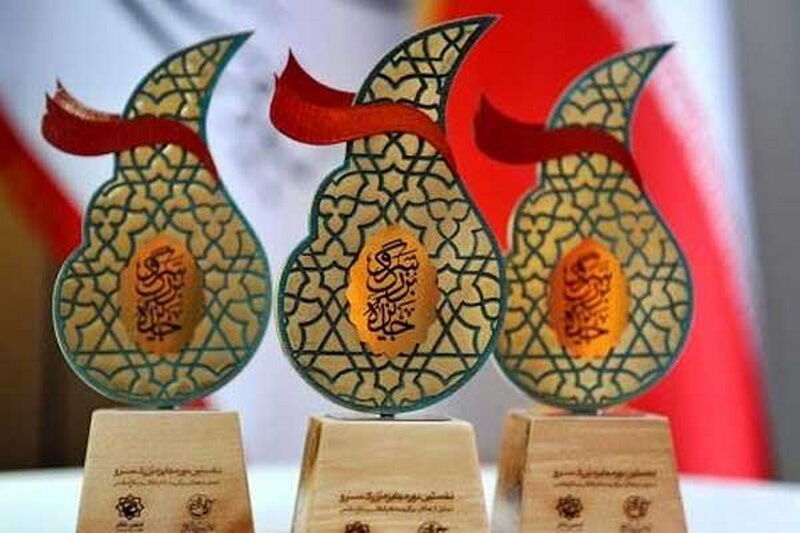 داوران «جایزه سرو» معرفی شدند