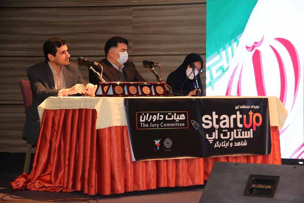 رقابت جایزه بزرگ استارت آپ نخبگان شاهد با نام شهید «فخری زاده» برگزار می شود 4