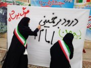 نمایشگاه «مدرسه انقلاب» در ۵۰۰ آموزشگاه اصفهان برپا می‌شود 