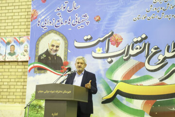 آغاز دهه فجر در خوزستان