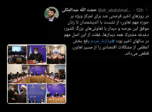 وزیر کار: رفع قطعی بخش اعظم مشکلات اقتصادی از مسیر تعاون است